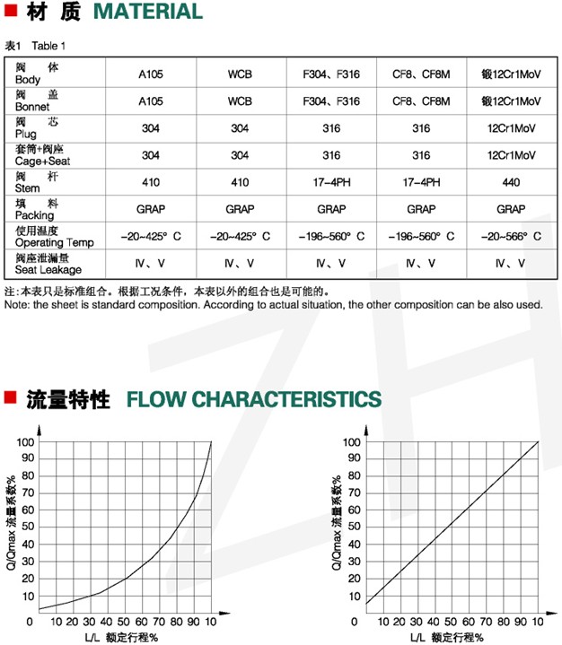 高压5.jpg