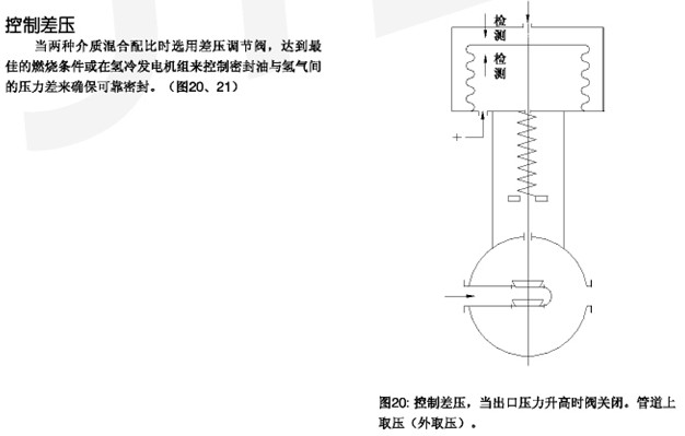 微差18.jpg